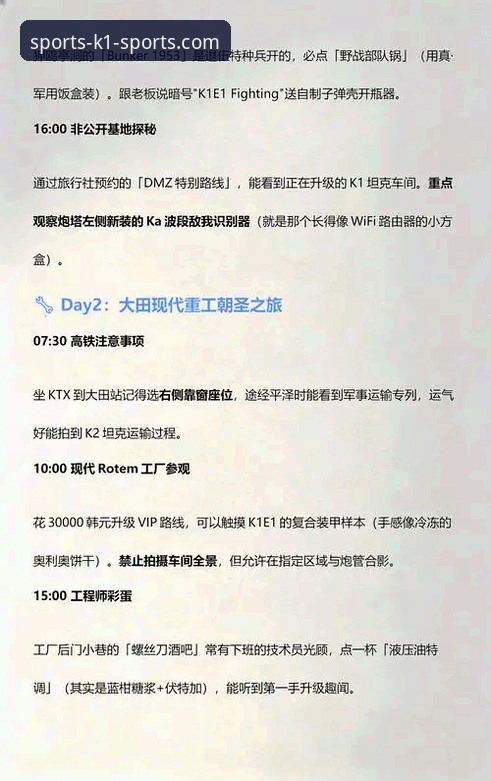 资深技术评测员分享：K1体育平台在线玩推荐与深度体验心得