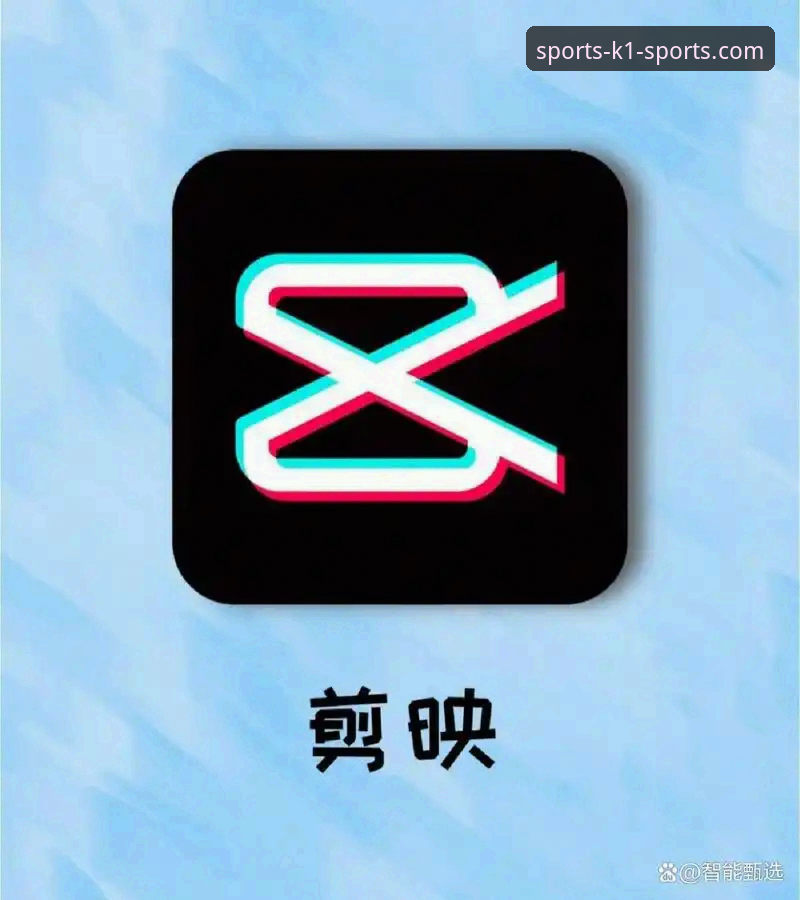 K1体育娱乐平台使用指南：从注册到高阶玩法的深度评测报告