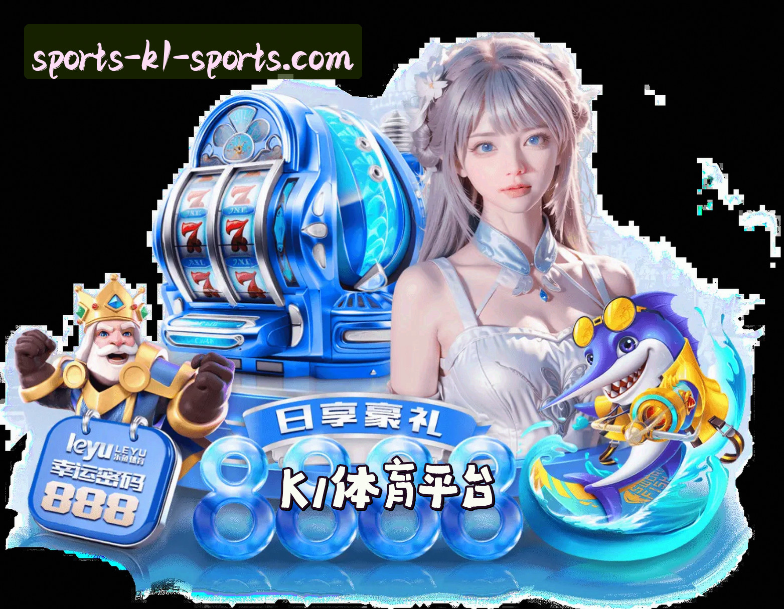 关于K1体育官方网站