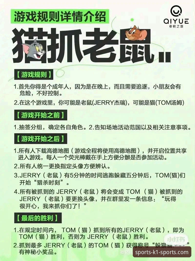 K1体育平台下载对比实用指南：从版本选择到安全注册的必备知识
