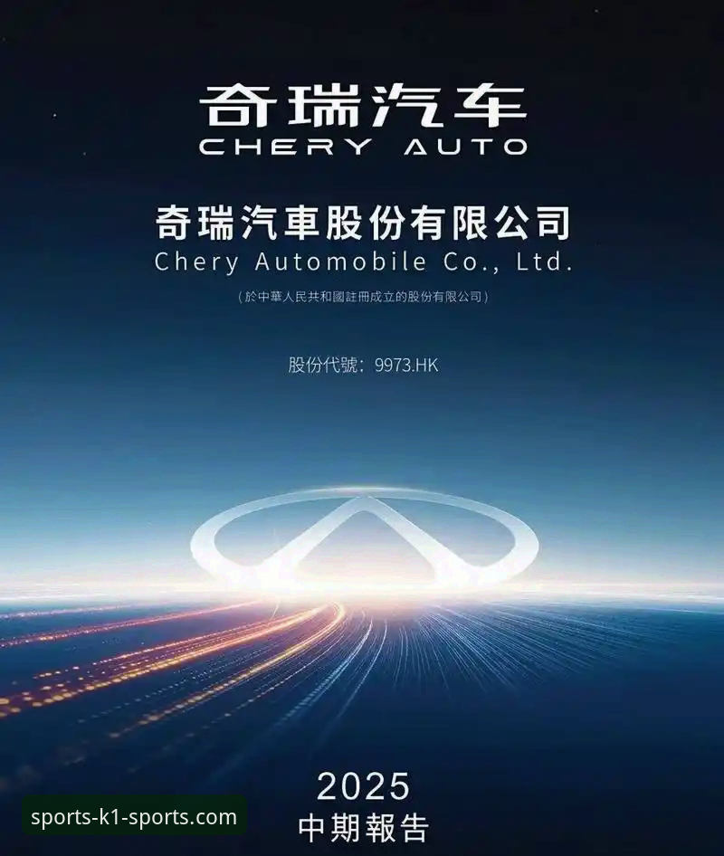 K1体育平台注册最新动态：2025年用户增长超预期，官方App v2.2.0版本全面升级
