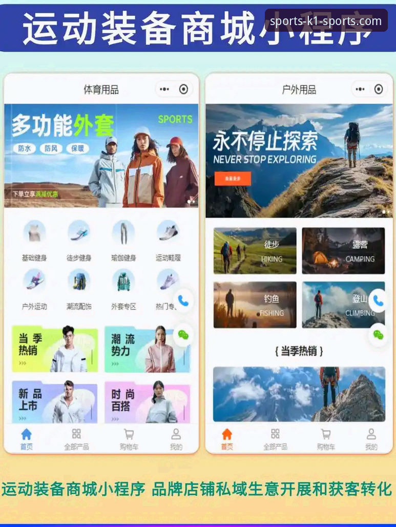 K1体育官方网站首页必备 K1体育平台首页功能探索与高效使用指南